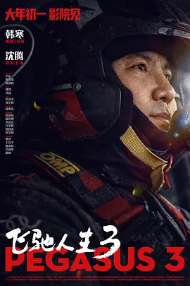 国产成人免费在线观看
